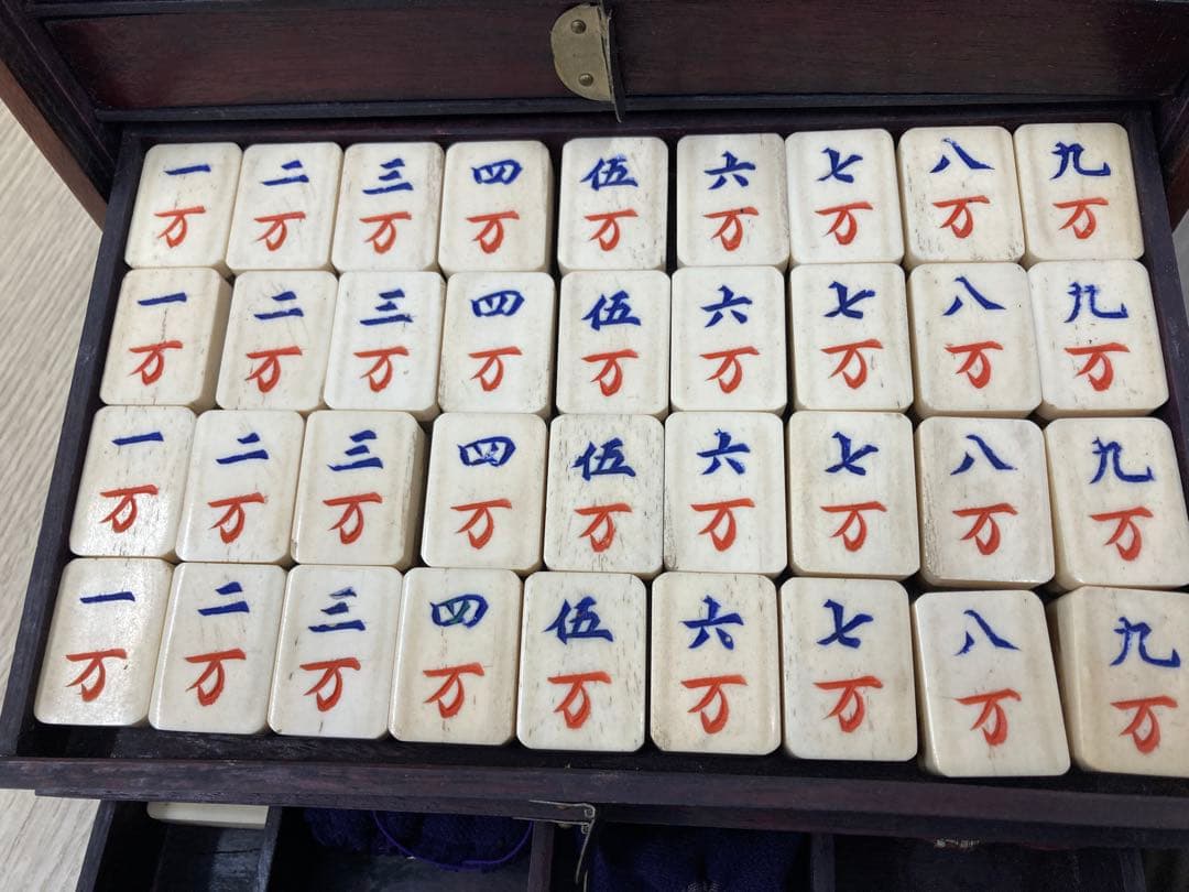 【骨董品】麻雀牌セット 木製収納箱付き