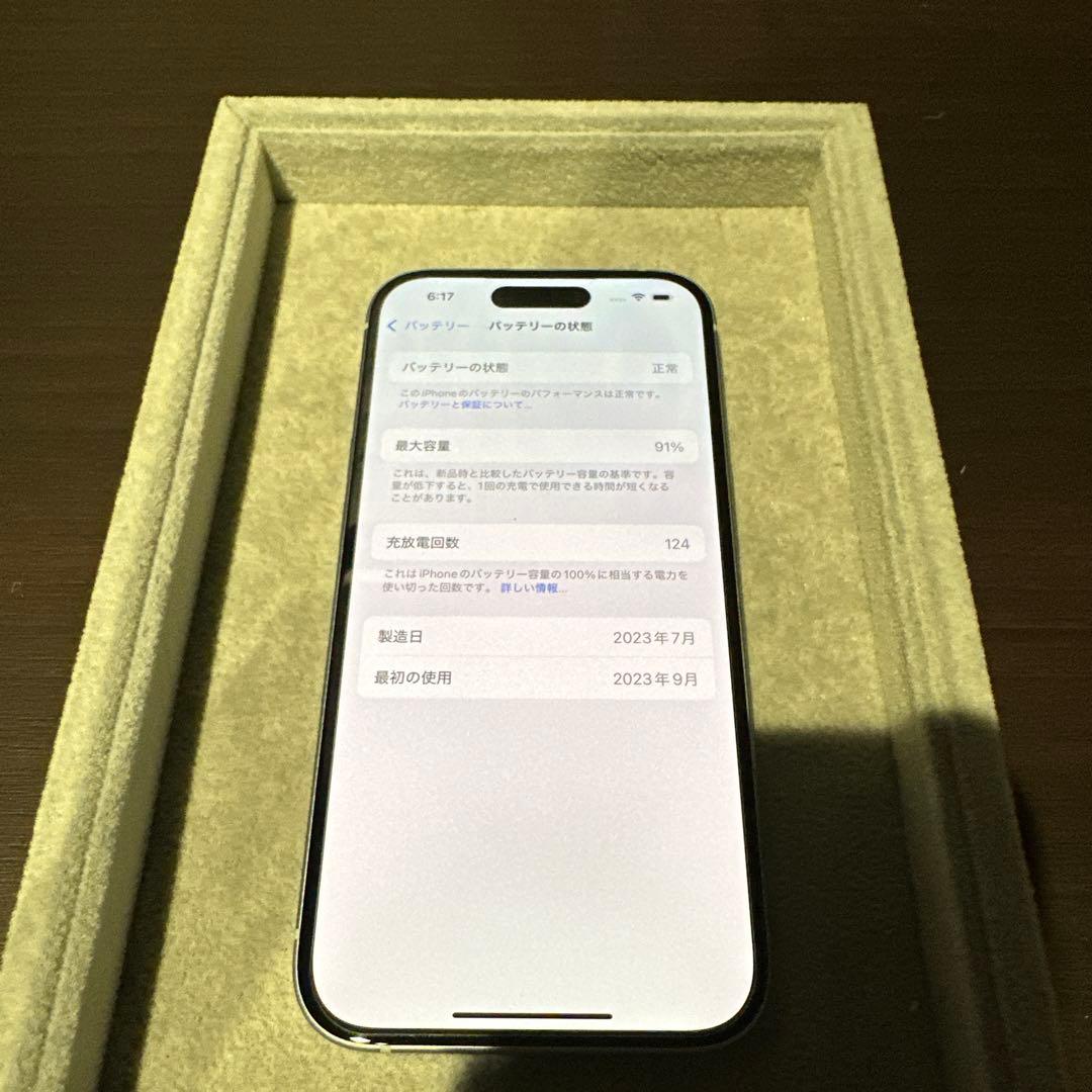 【美品】iPhone 15 128GB ブルー