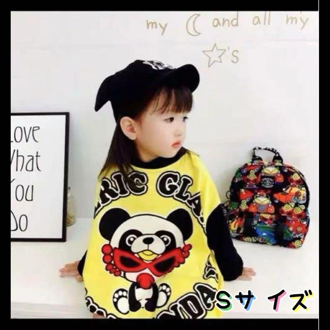 あーちゃん出品