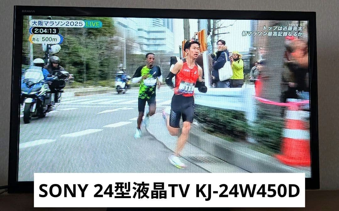 SONY 24型液晶テレビBRAVIA KJ-24W450D