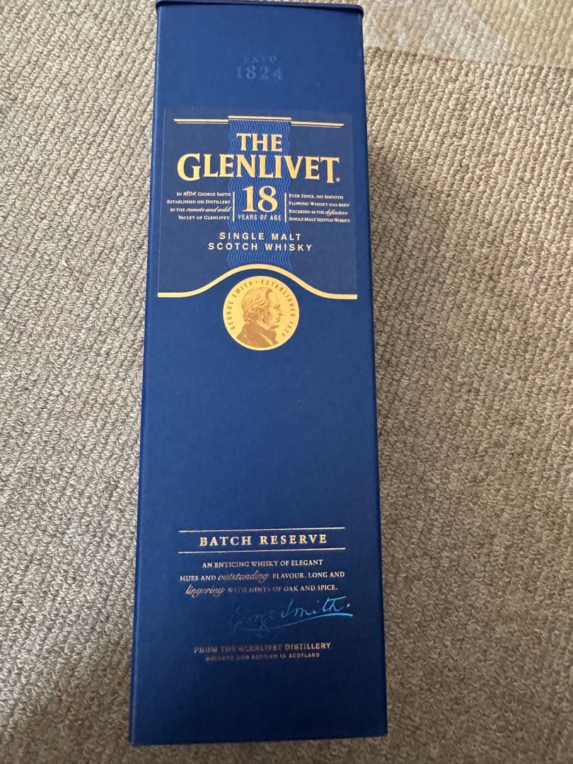 ザグレンリヴェット18