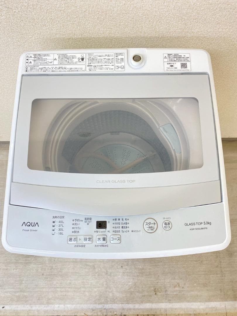 冷蔵庫 洗濯機 家電セット 一人暮らし 東京 神奈川 千葉 埼玉 F02b2