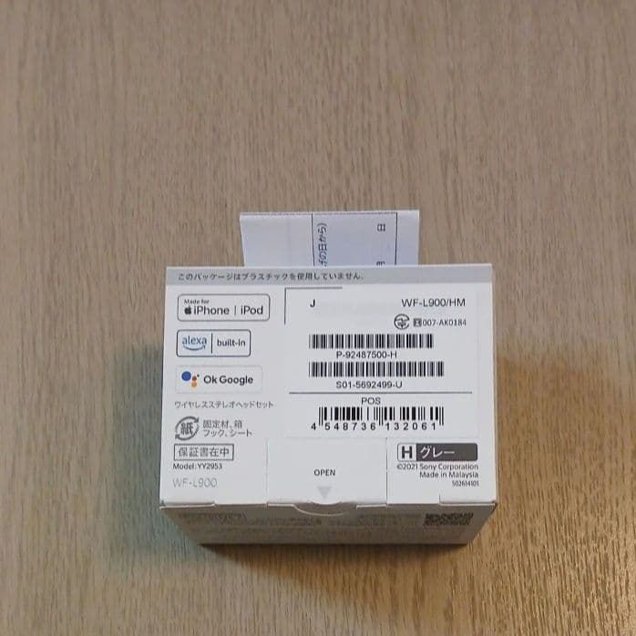 [新品] SONY LinkBuds WF-L900 グレー