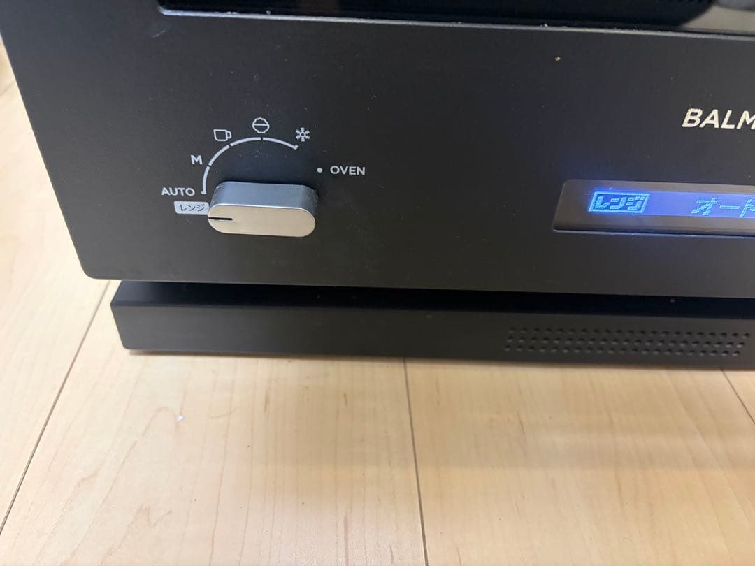 BALMUDA The Range K04A-BK2021年モデル