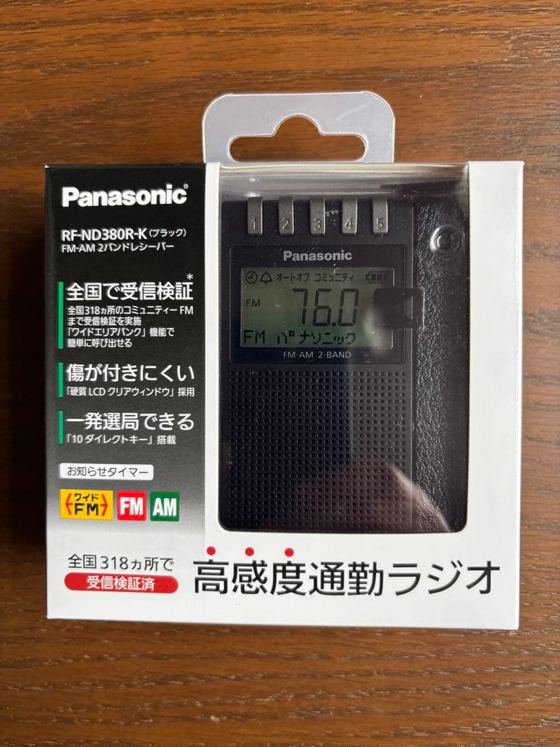 Panasonic RF-ND380R-K ラジオ
