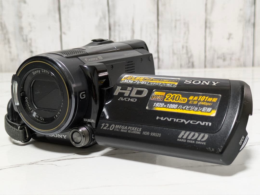 SONY　HDR-XR520