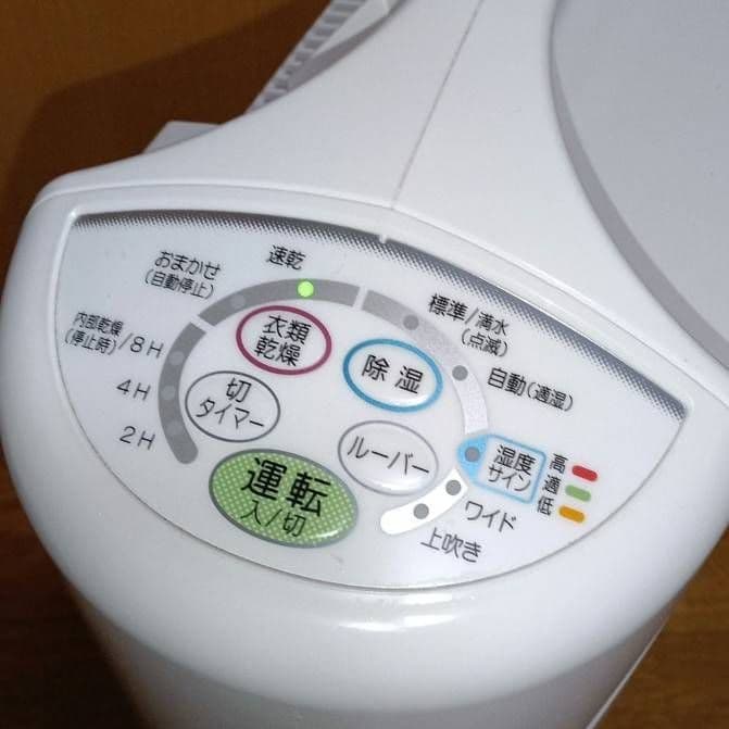 あ*君様 CORONA【美品】衣類乾燥除湿機。2020製。