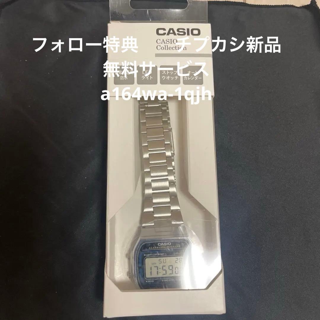 dw-5000r フォロー特典有り