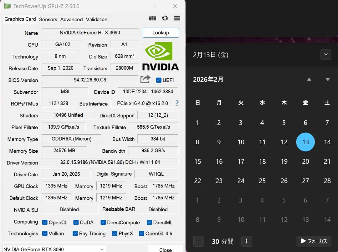 グラフィックボード・グラボ・ビデオカード MSI GeForce RTX 3090 GAMING X TRIO