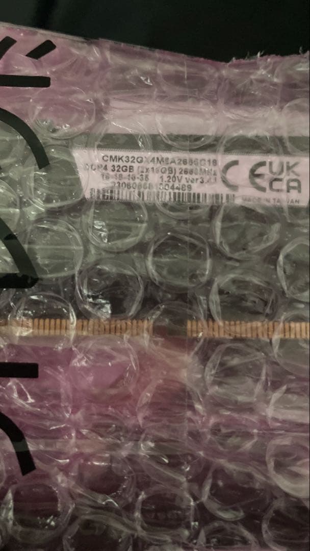 【未開封】CORSAIR VENGEANCE LPX Series