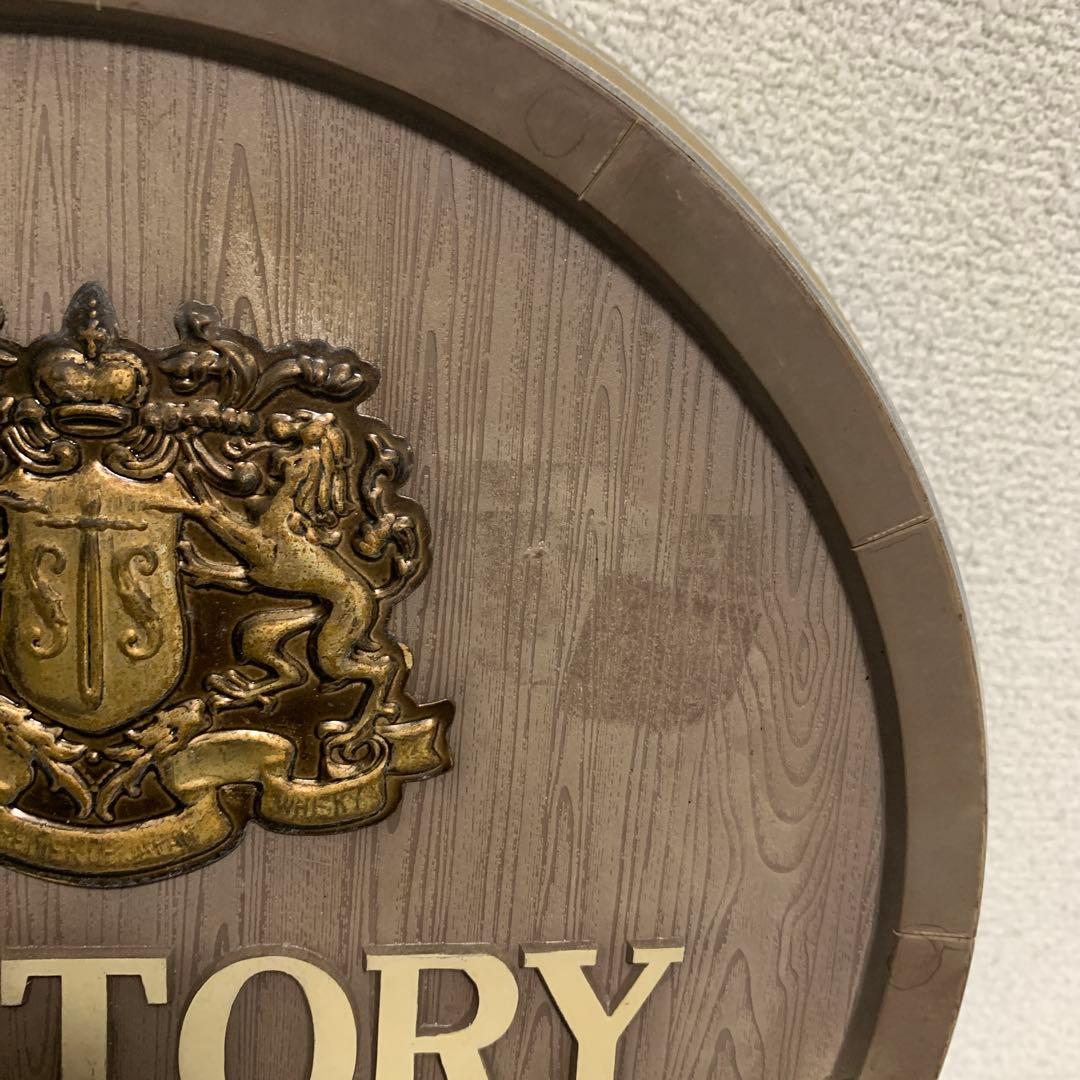 SUNTORY ディスプレイ 店頭 インテリア バレルヘッドサイン ヴィンテージ