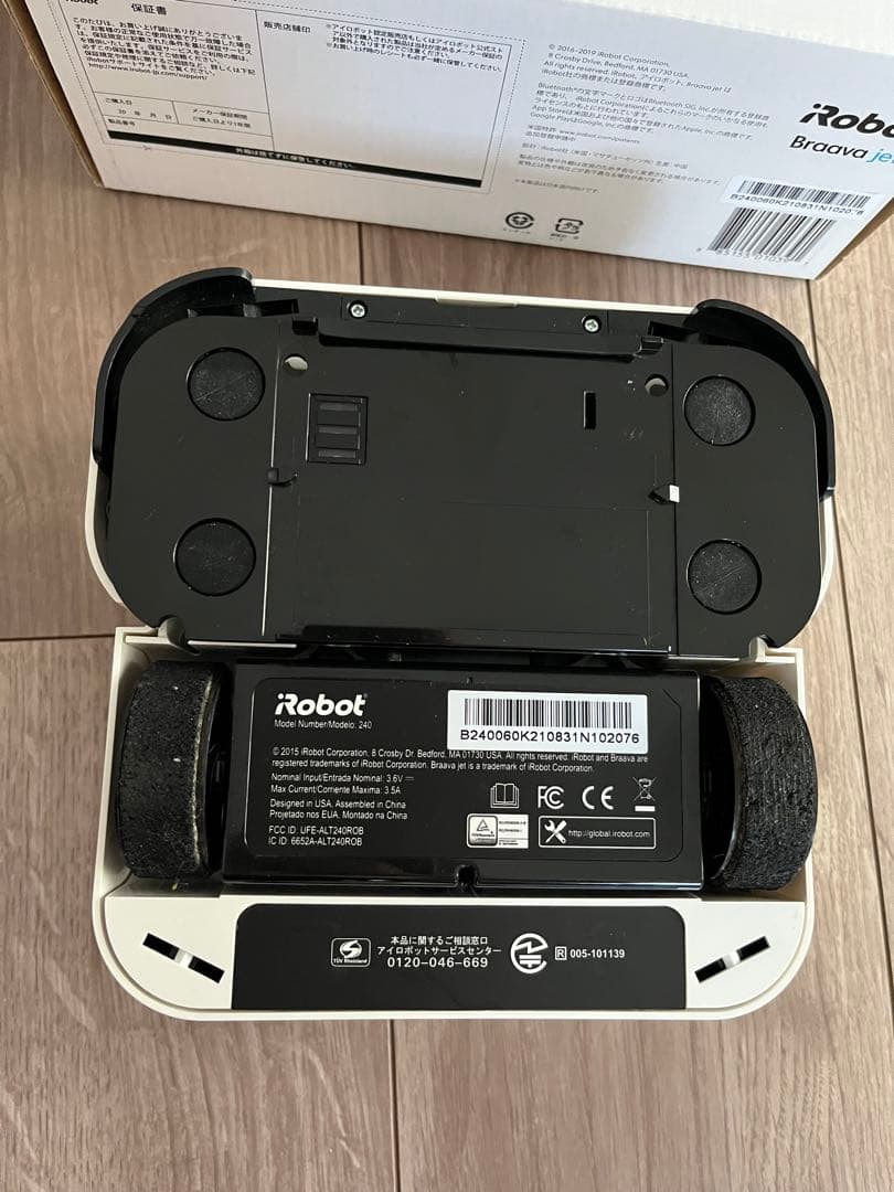 iRobot Braava jet 240 本体 クリーニングパッド付き