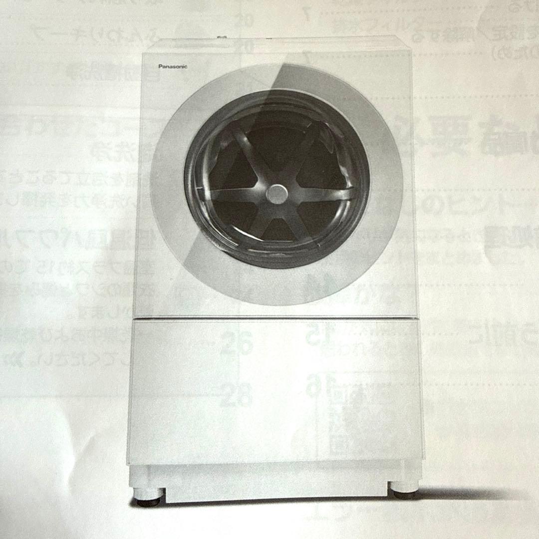 パナソニック　ドラム式洗濯機　右