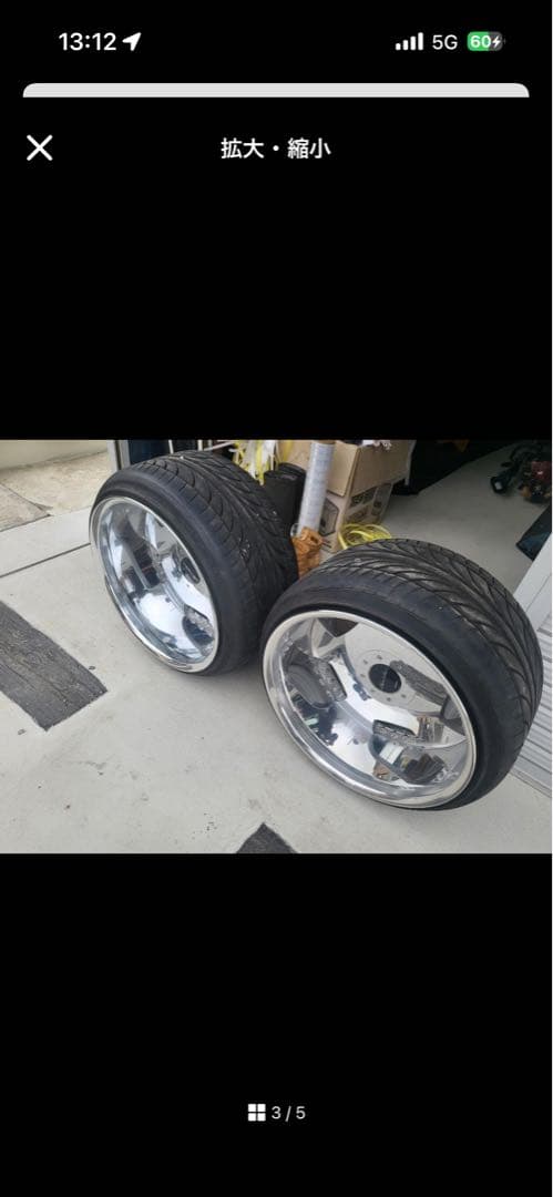 絶版希少当時物超深リム極太ワーク　ユーロライン　メッキ鬼リム