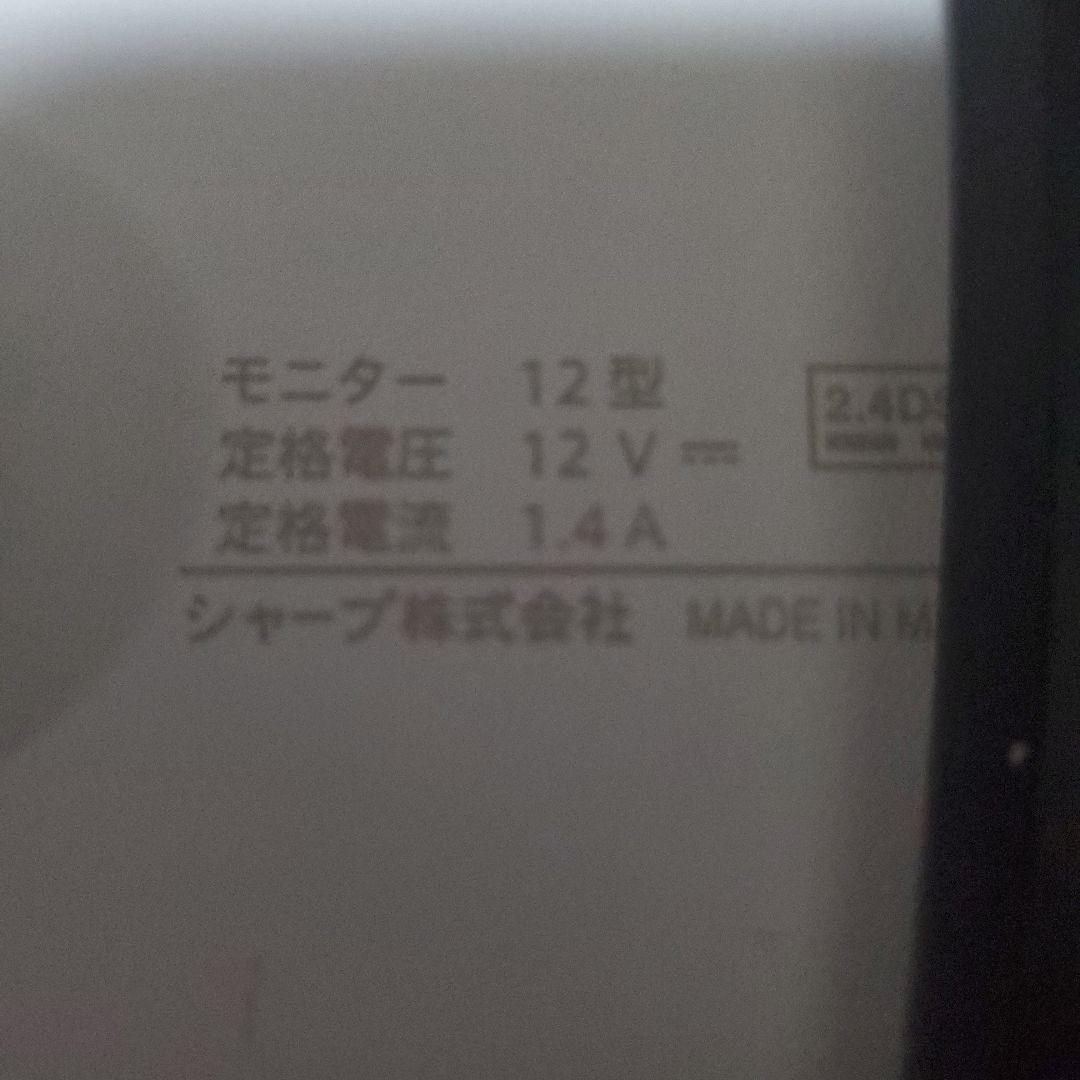 【極美品】SHARP ポータブル液晶テレビ AQUOS 2T-C12AF 防水