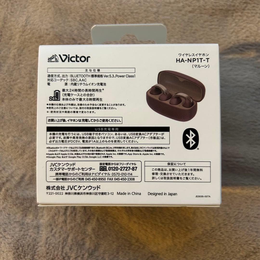 ケンウッド ビクター　ワイヤレスイヤホンHA-NP1T マルーン