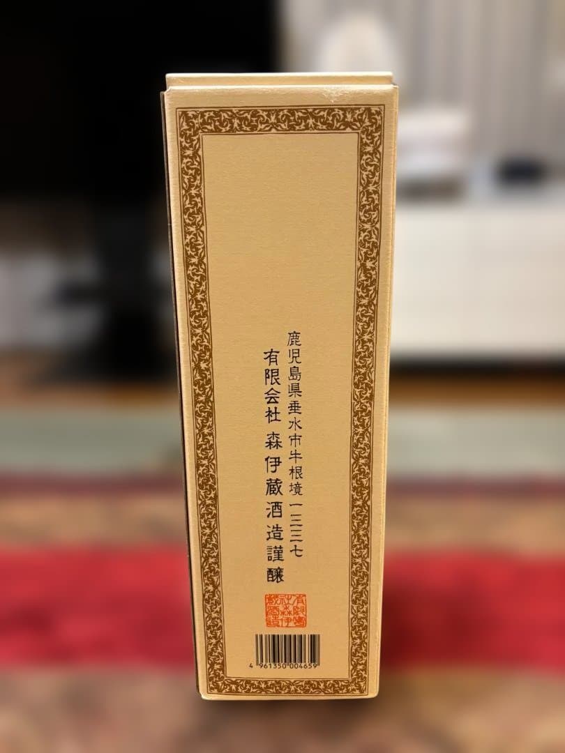 syochu　森伊蔵 本格焼酎 720ml 25% 化粧箱付き①〜④
