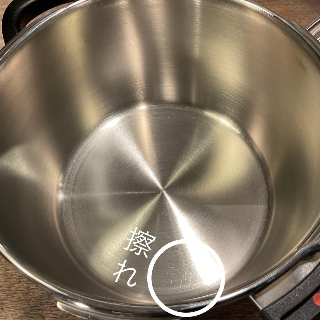 極美品！フィスラー 圧力鍋 ビタビット ロイヤル vitavit 4.5L