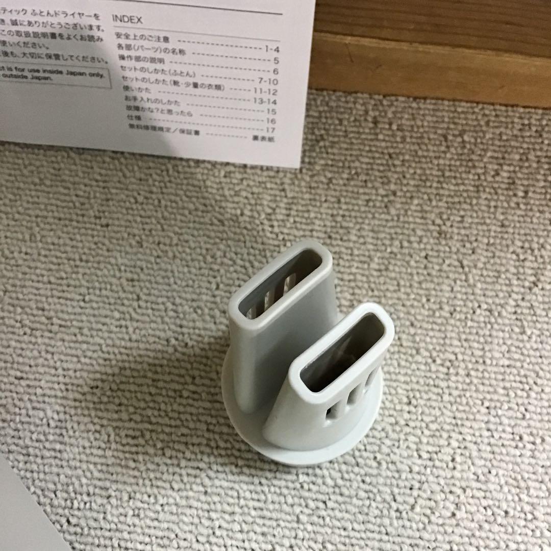 レコルト　スティック　ふとんドライヤー