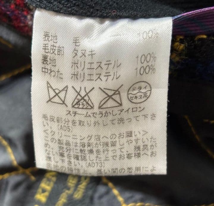 希少　ハリスツイード　ケント&カーウェン　ダッフルコート ヴィンテージ　チェック