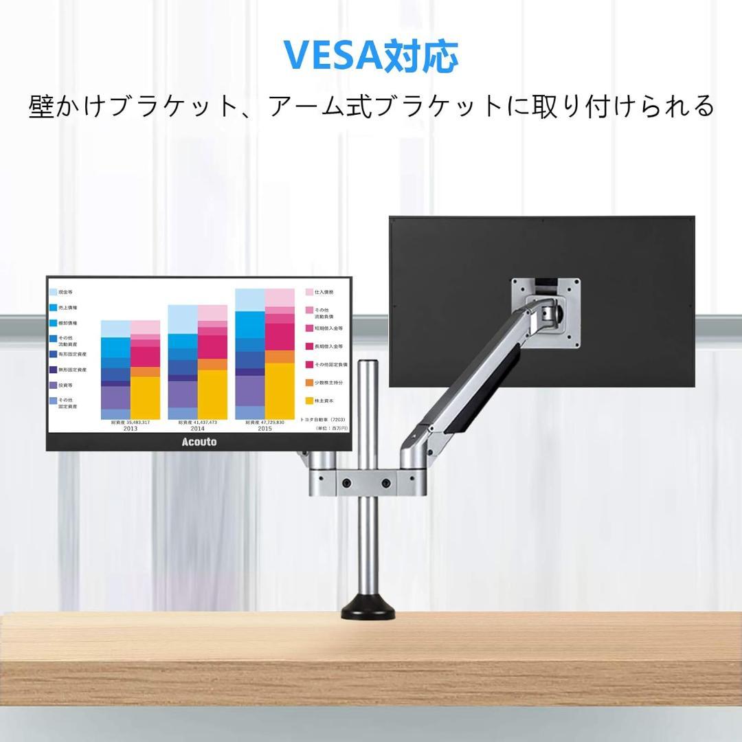 Acouto 2K 液晶 モバイルモニター 17.3インチ XC17 Pro