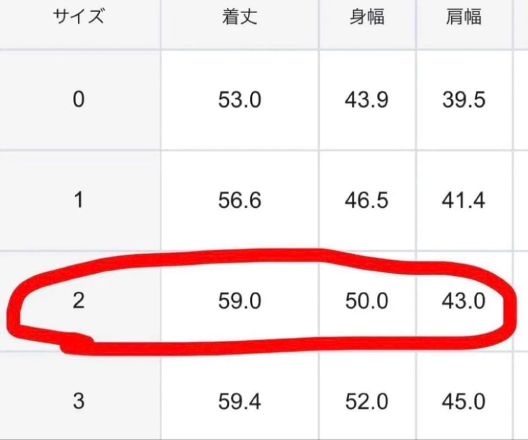 23区ゴルフ　モックセーター&ニットスカート