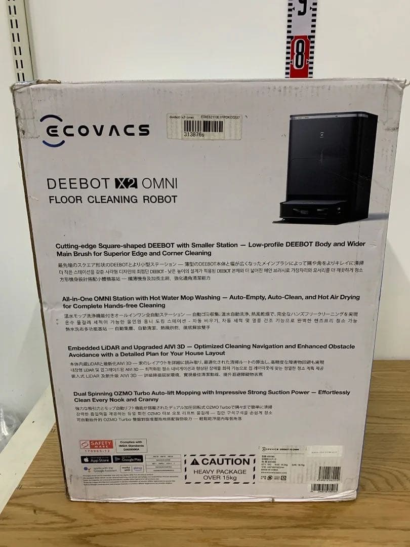 ECOVACS ロボットクリーナー DEEBOT X2 OMNI 2023年製