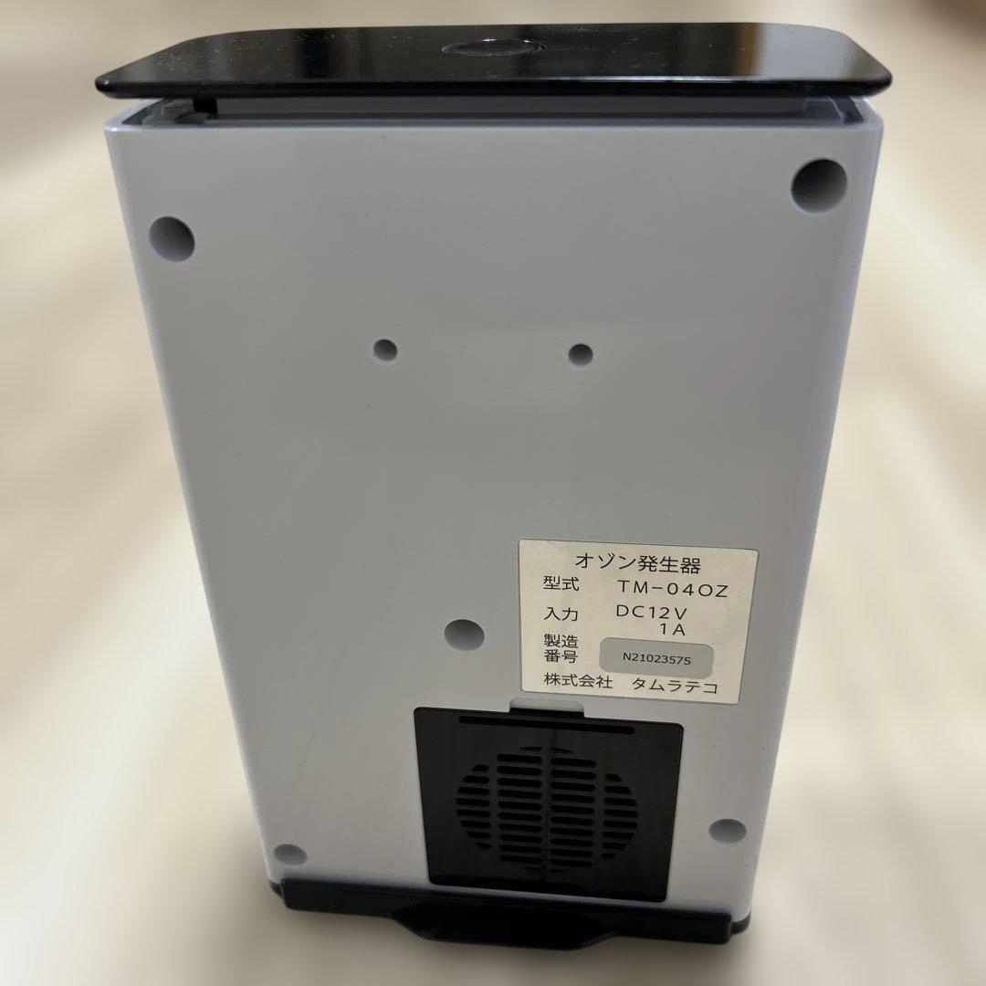 タムラテコ　空気清浄機　Lyon3.0 未使用交換ランプ付き