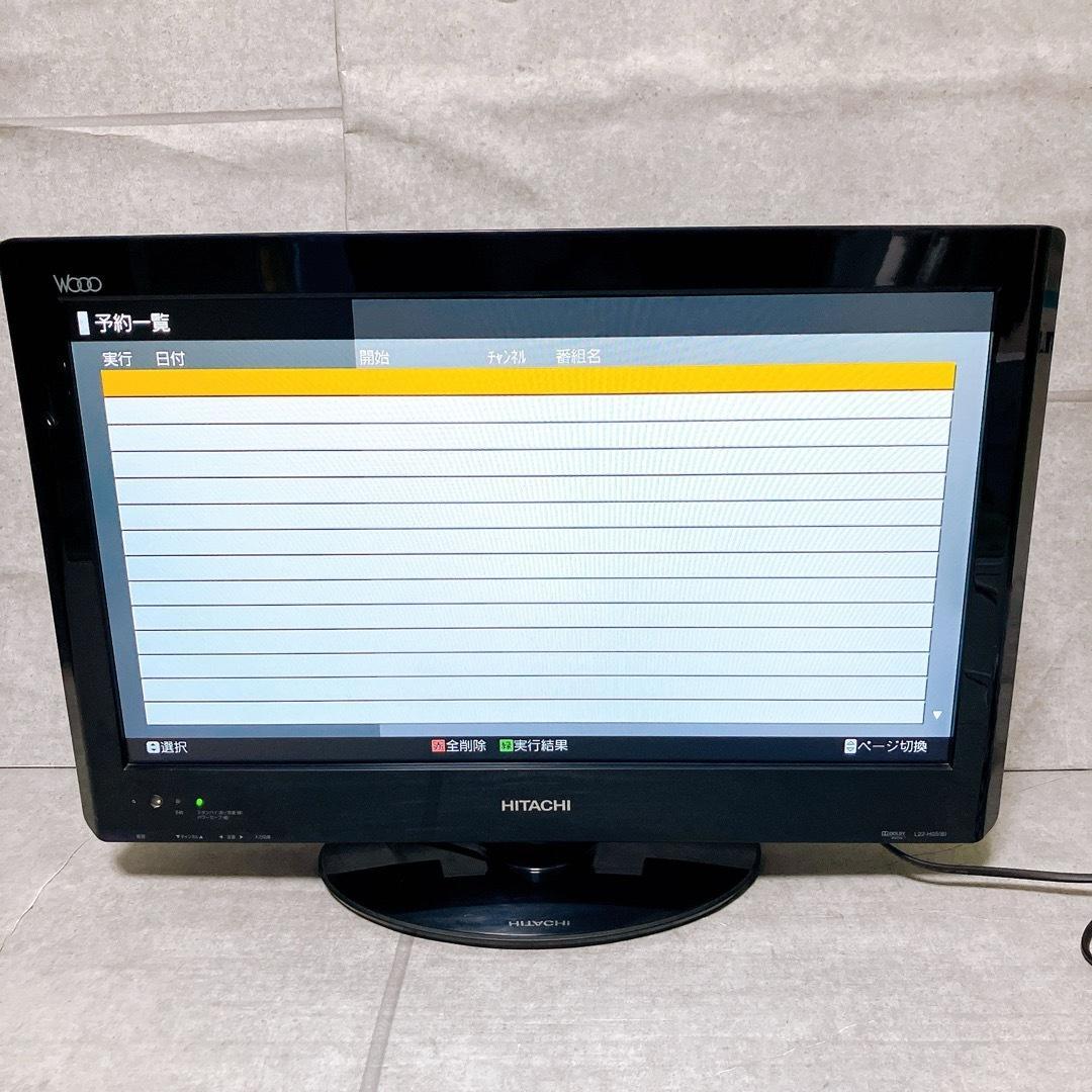 HITACHI WOOO 22型液晶テレビ L22-H05 TV リモコン付き