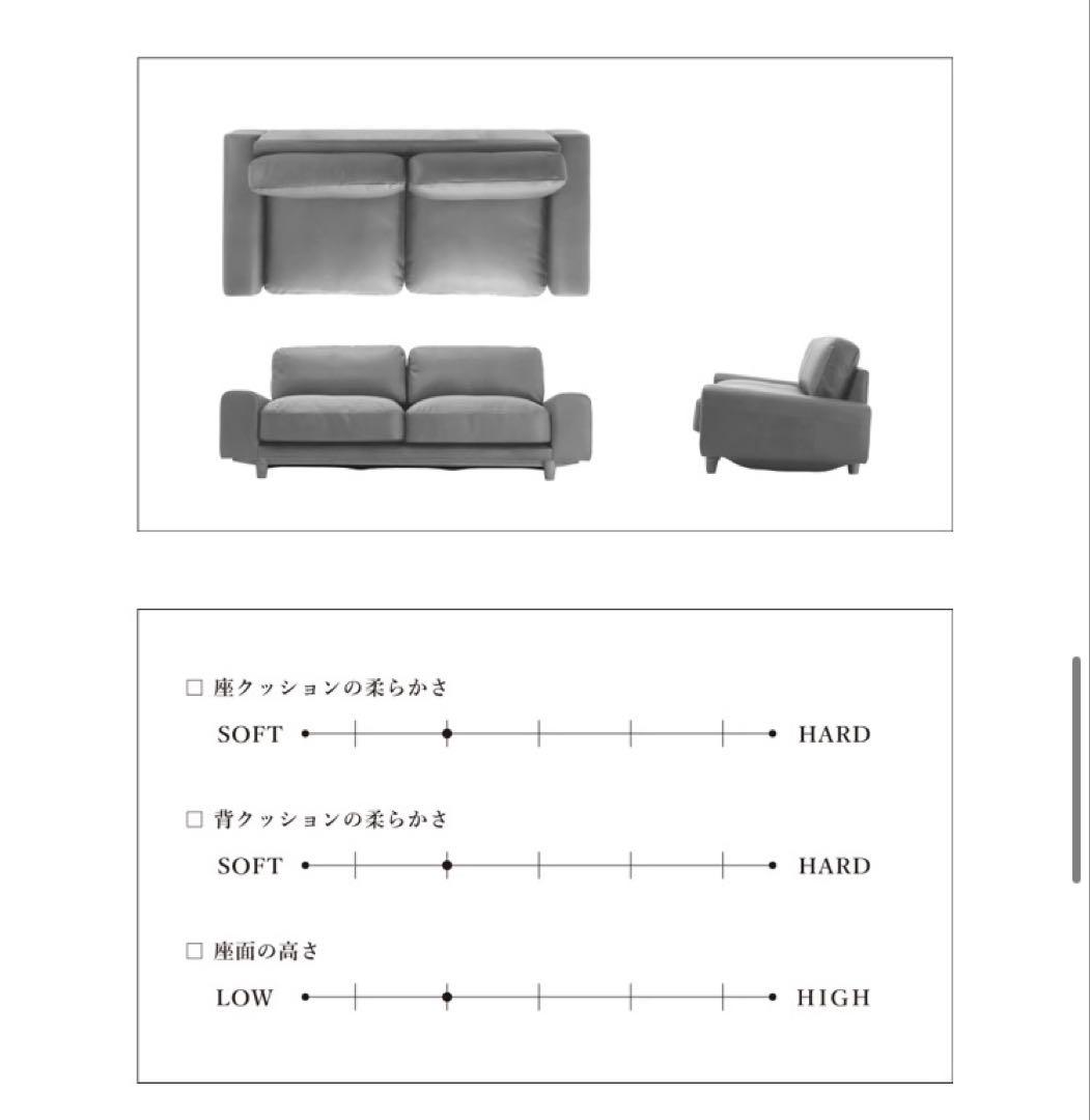 モモナチュラル　ソファ　FLOW 3Ｐ