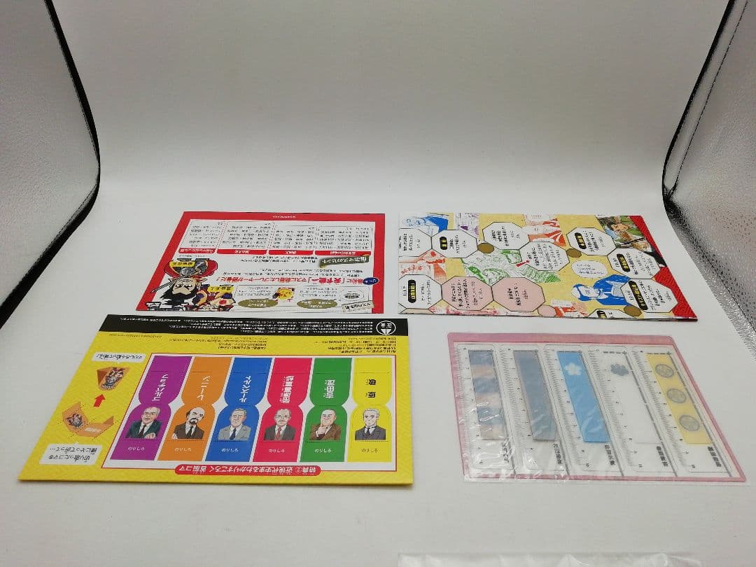 角川まんが学習シリーズ 日本の歴史 19冊セット 3-0806-1