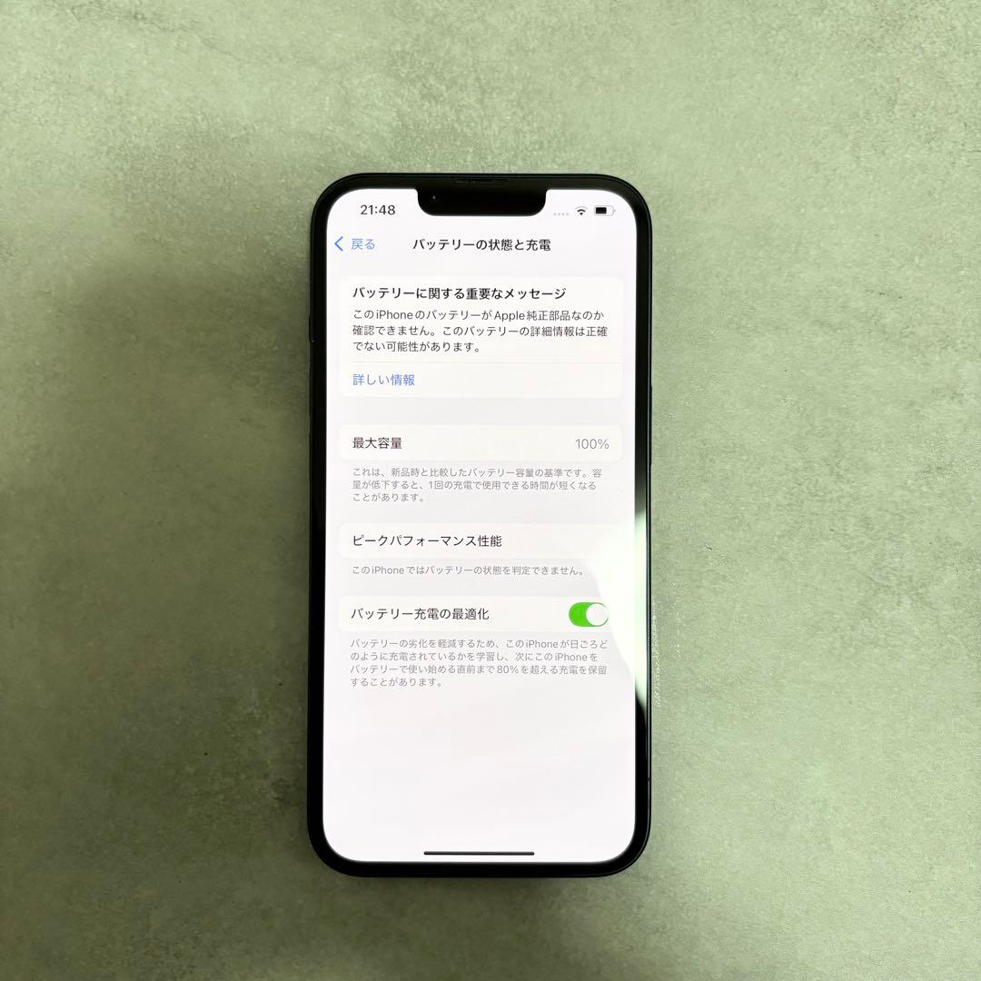 iPhone 13 128GB バッテリー100％ ブラック 黒 SIMフリー
