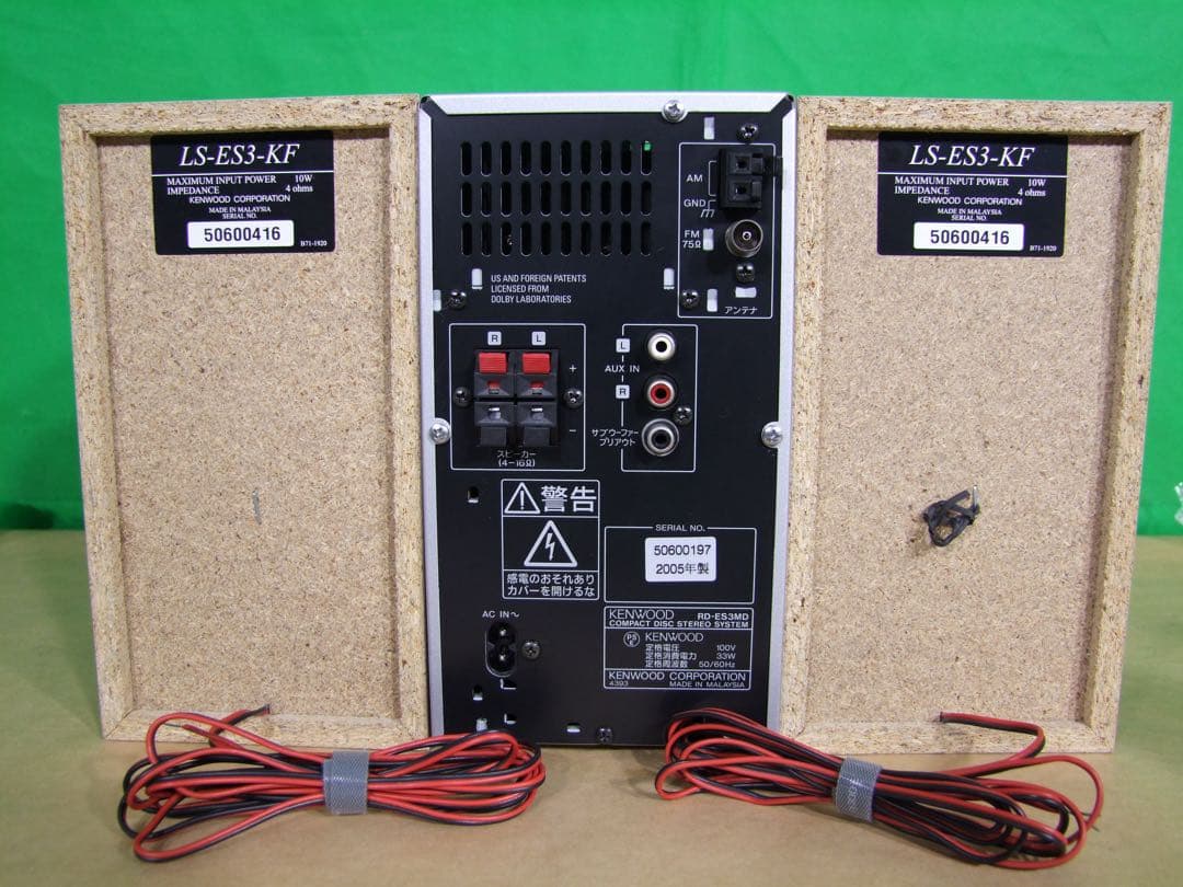 KENWOOD / RD-ES3MD （CD/MDコンポ）　◎動作確認済み