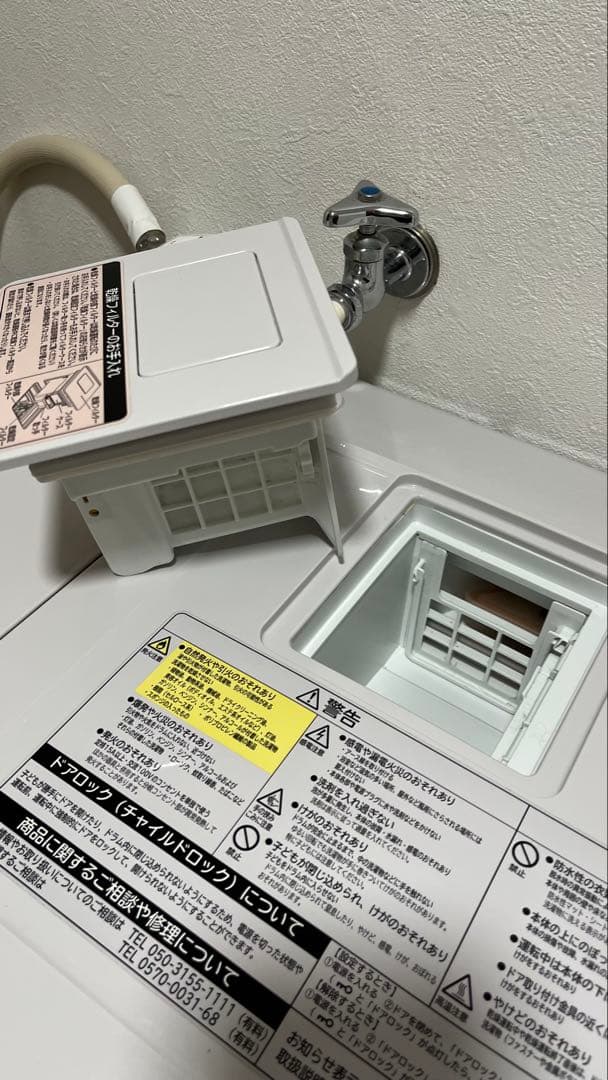 【日立】ドラム式洗濯機 洗濯11kg/乾燥6kg