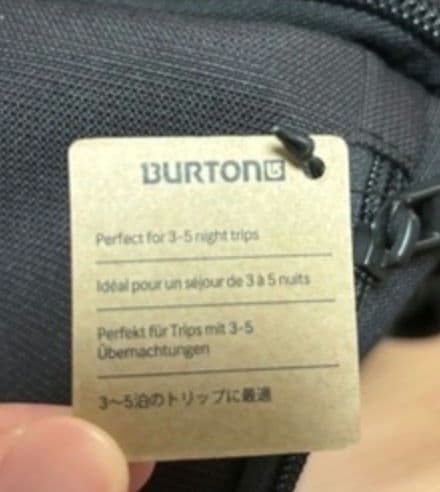 BURTON バートン キャリーケース 大容量 美品
