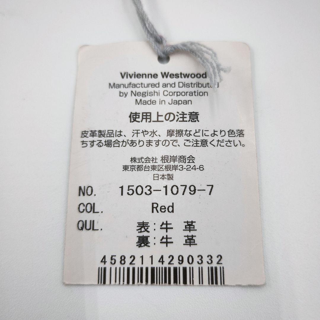 Vivienne Westwood✨️オーブ　バックル　ベルト　シルバー　レッド