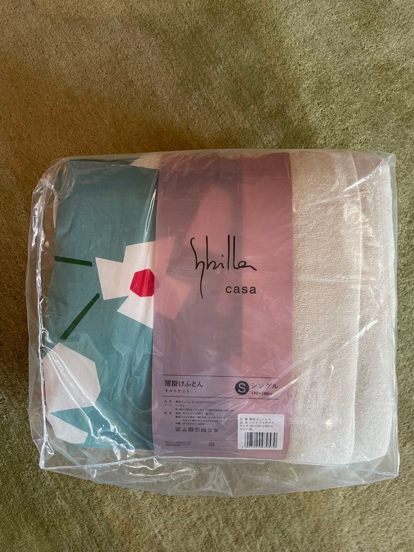 2枚セット【シビラ】アマポラス　キルトケット　シングル　レッド　ブルー