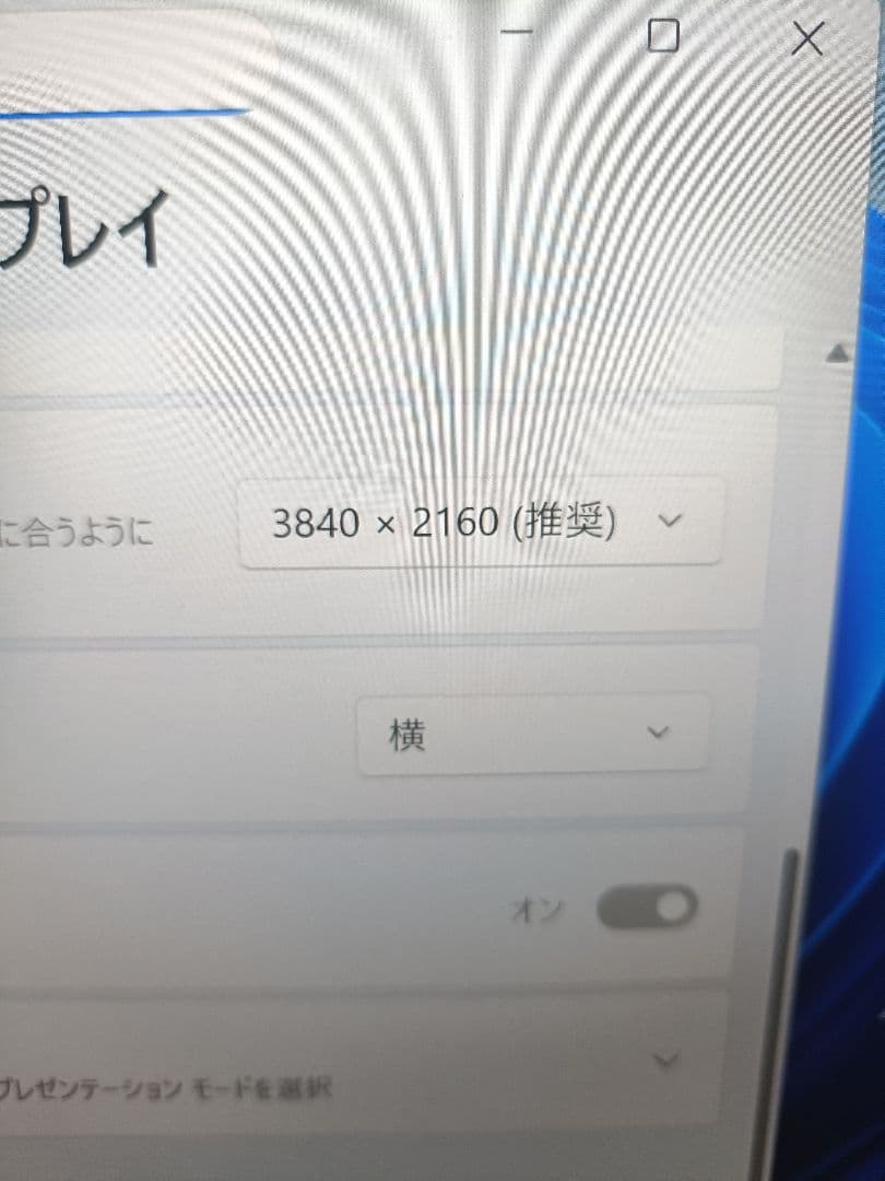 Windowsノート本体 Lenovo ThinkPad X1 Yoga 5th Gen