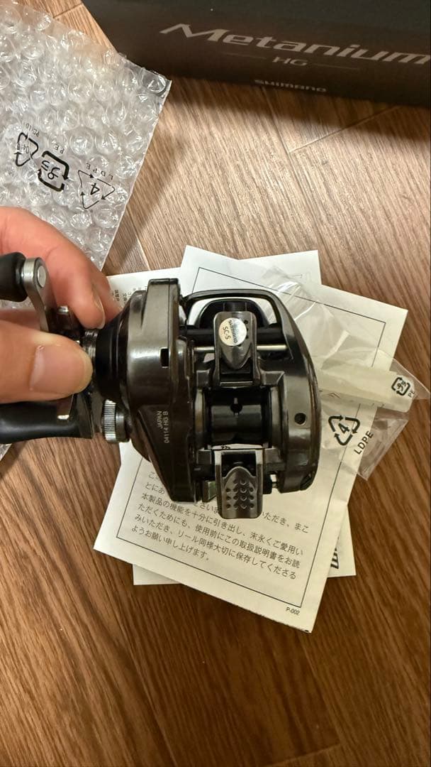 SHIMANO HG 20メタニウム HG