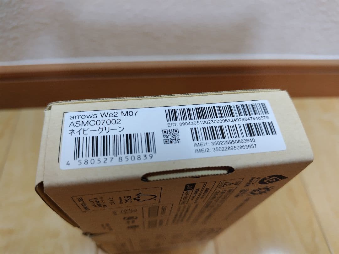 arrows We2 M07 本体(楽天・保証書つき・ネイビーグリーン)