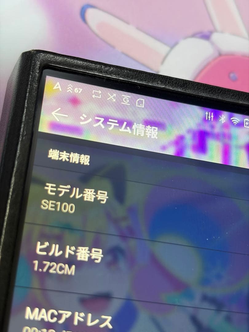 ポータブルプレーヤー A&futura SE100 fripSide Edition