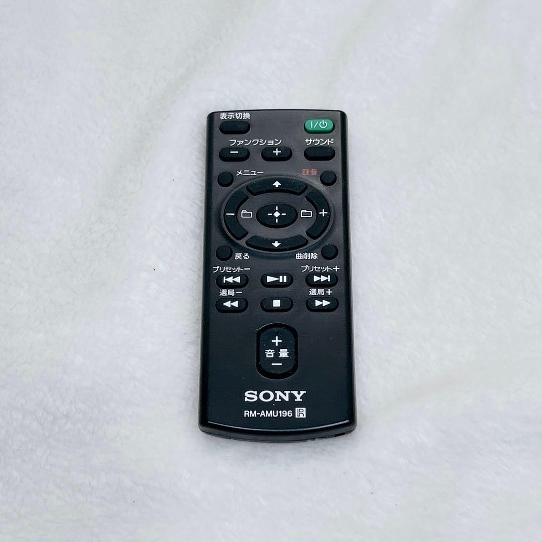 希少 完動品 SONY CMT-X7CD ラジカセ ミニ コンポ 平成レトロ