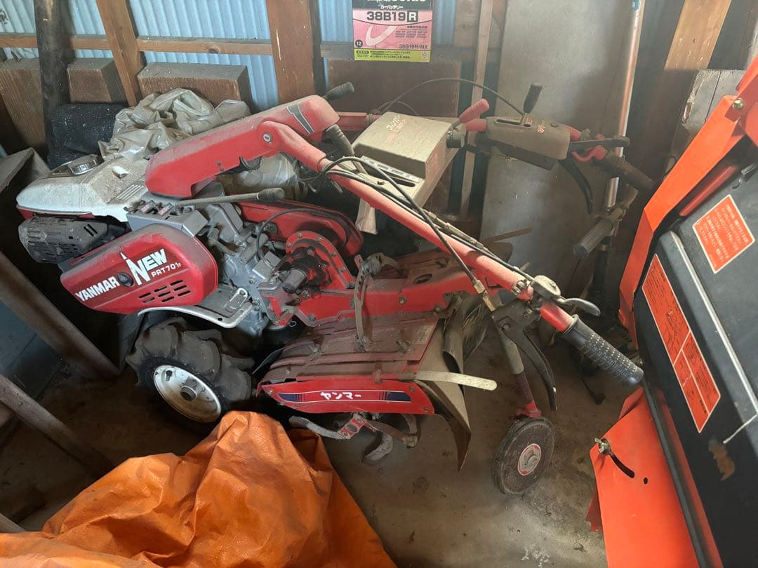 ヤンマー耕運機 PRT701F