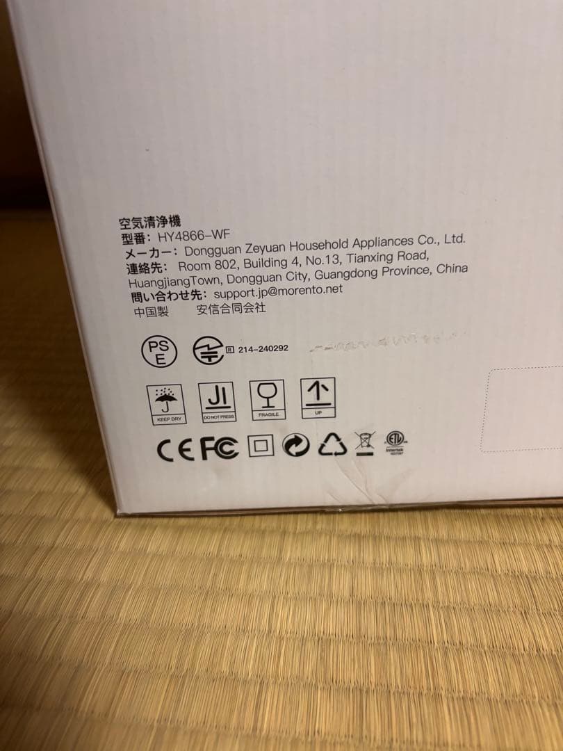 空気清浄機 70畳 リビング 脱臭 PM2.5自動検知 ほこり カビ 簡単お手入