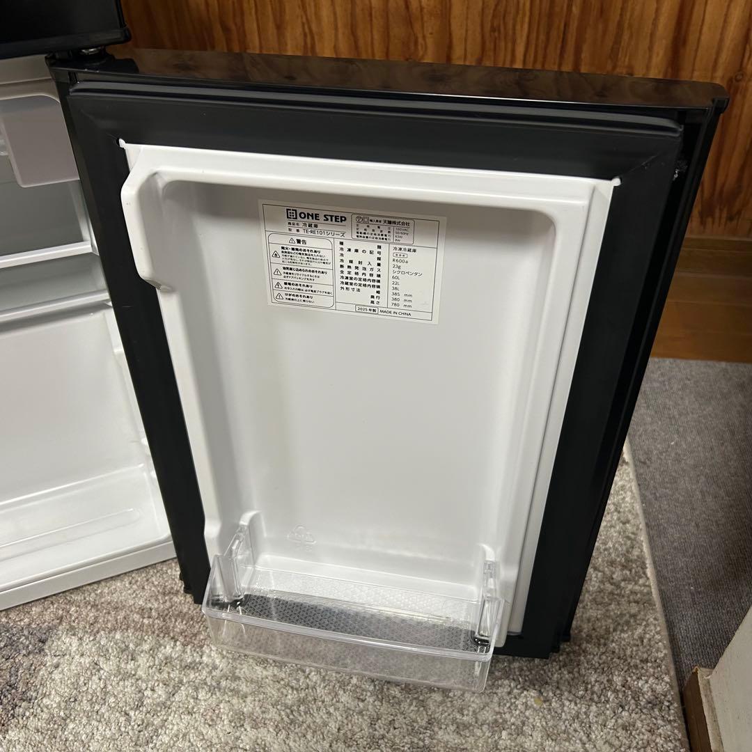 都内23区送料無料❗️ ONE STEP 小型冷蔵庫　2025年製✨