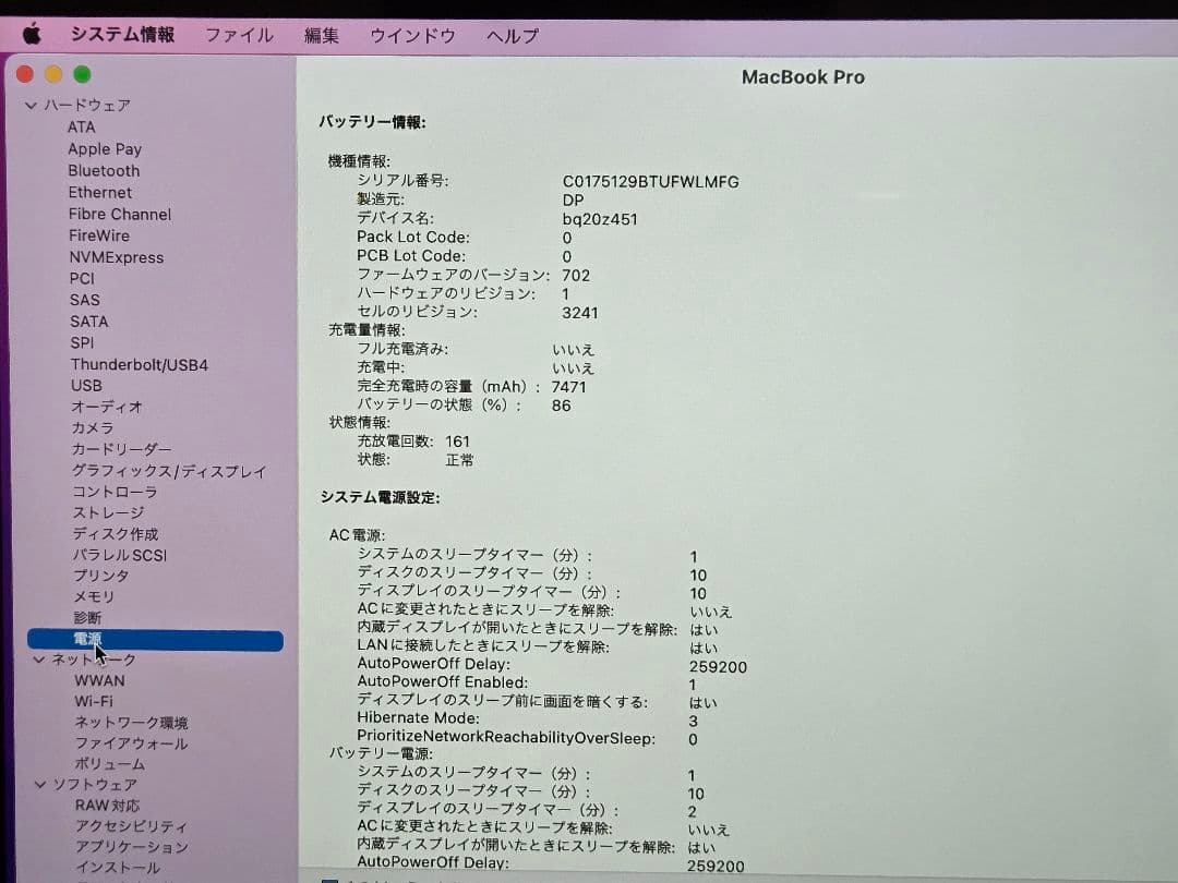 MacBook Pro 2015 15インチ 元箱、充電器付【値下げ】