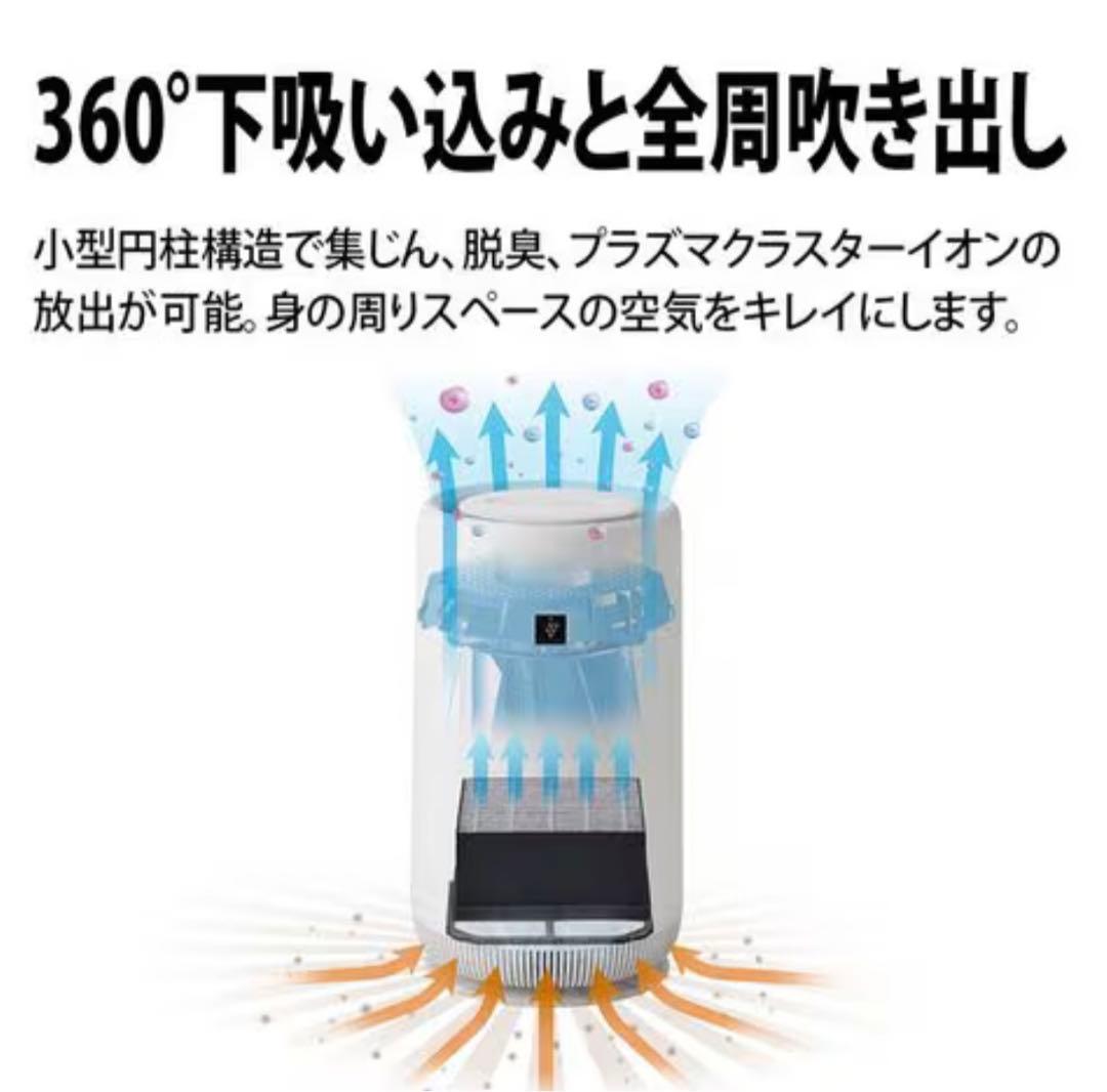 【新品】 SHARP シャープ　空気清浄機 FU-SC01