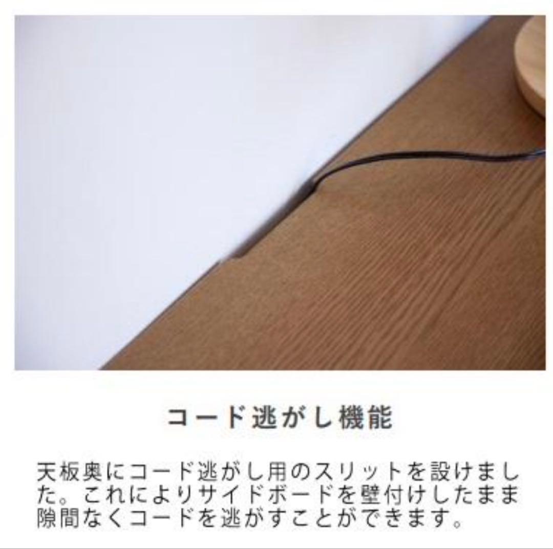 【HIRO】サイドボード　MEUBLE 大川家具　W180cm×H70cm