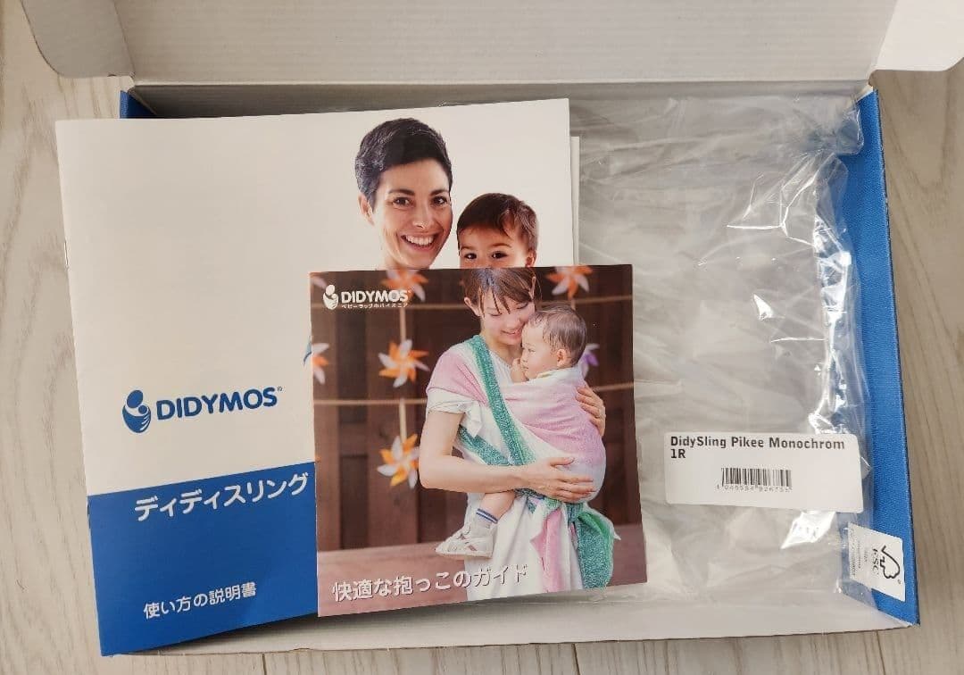 k*d様 DIDYMOS スリング ピケ・モノクローム