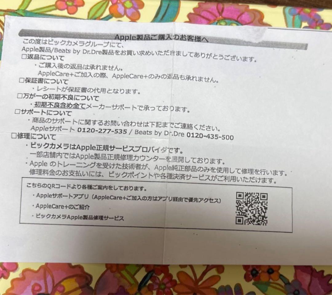 あ